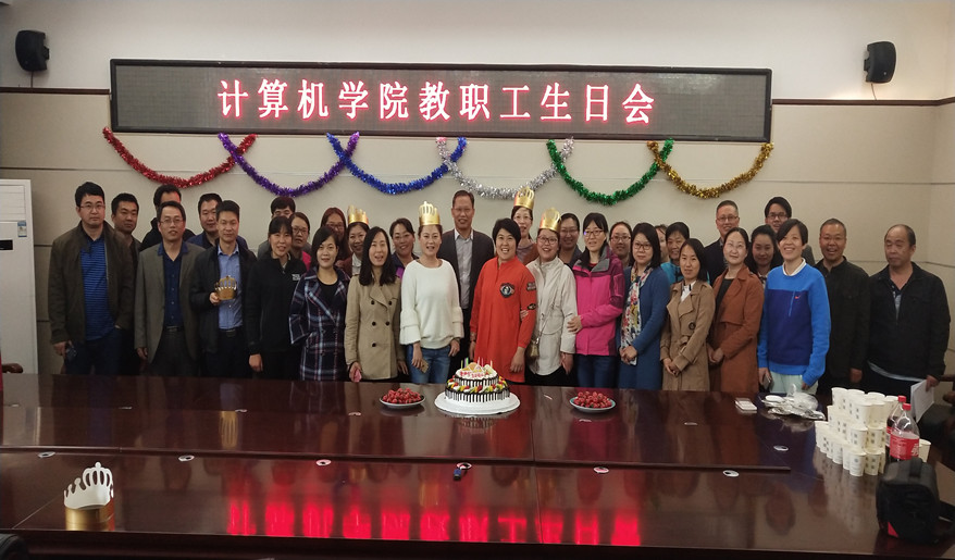 纽约国际967ny举办教职工生日会_副本.jpg 纽约国际967ny举办教职工生日会_副本.jpg
